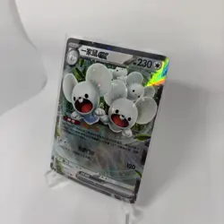 MAUSHOLD EX 114/129 RR CHINESE FOIL POKEMON TRADING CARD - Image 3