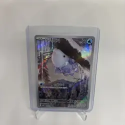 Snom AR 073/071 SV5K Wild Force - Pokemon Card Korean Scarlet & Violet - Image 1