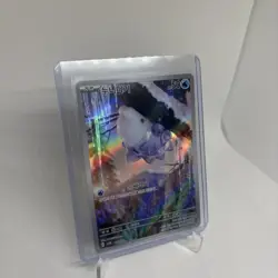 Snom AR 073/071 SV5K Wild Force - Pokemon Card Korean Scarlet & Violet - Image 2