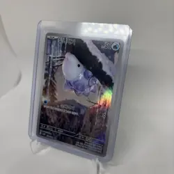 Snom AR 073/071 SV5K Wild Force - Pokemon Card Korean Scarlet & Violet - Image 3