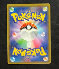 Pokemon Japanese Porygon-Z Holo - Double Blaze sm10 - 075/095 - Image 2