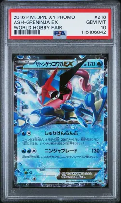 2016 POKEMON JPN XY PROMO WORLD HOBBY FAIR #218 ASH-GRENINJA EX PSA 10 - Image 1
