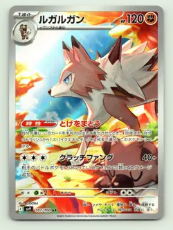 Pokemon SV9: Battle Partners Lycanroc 107/100 NM - Image 1