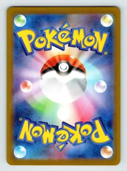 Pokemon SV9: Battle Partners Lycanroc 107/100 NM - Image 2