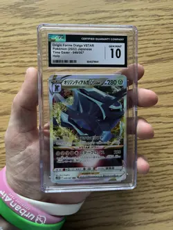 Pokemon TCG Origin Forme Dialga VSTAR 2022 Japanese Time Gazer CGC gem mint 10 - Image 2
