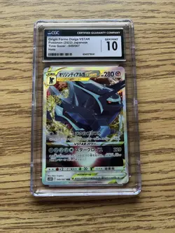 Pokemon TCG Origin Forme Dialga VSTAR 2022 Japanese Time Gazer CGC gem mint 10 - Image 3