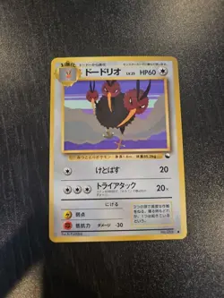 Pokemon Vendine Dodrio Japanese Vending Series III 3 #085 MP - Image 1