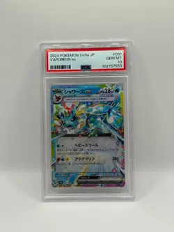 2024 POKEMON JPN SV8A-TERASTAL FEST EX #031 VAPOREON EX PSA 10 - Image 1