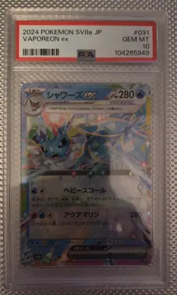 PSA 10 2024 Pokemon Sv8a JPN Vaporeon EX #031 GEM MINT Slab - Image 1