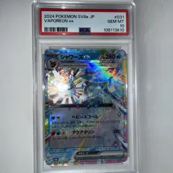 2024 Pokemon Japanese Sv8a-Terastal Fest EX Vaporeon EX #031 PSA 10 - Image 1