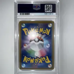 2024 Pokemon Japanese Sv8a-Terastal Fest EX Vaporeon EX #031 PSA 10 - Image 2