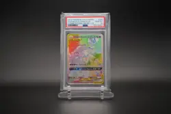Solgaleo & Lunala GX 254/236 Secret Rainbow Rare TAG TEAM PSA 10 Pokemon TCG - Image 1
