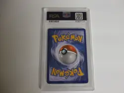 Pokemon MAX POTION #121/116 PSA 9 - Image 2