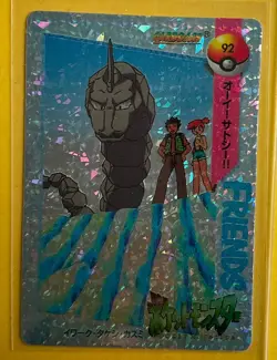 ONIX MISTY BROCK Pokemon Prism Foil Sticker 1999 Bandai Anime Vintage Rare NM - Image 1
