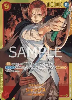 Shanks OP01-120 Secret SEC ROMANCE DAWN ONE PIECE Card Game Japan - Image 1