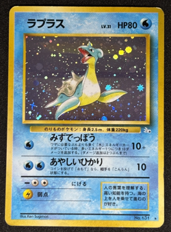 Pokemon Cards Lapras No.131 Holo Rare Fossil 1997 Old Back VG Japanese - Image 1
