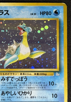 Pokemon Cards Lapras No.131 Holo Rare Fossil 1997 Old Back VG Japanese - Image 3