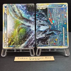 Lugia Legend 029/070 030/070 L1 1st ED 2009 Soulsilver Japanese Pokemon Card MP - Image 1