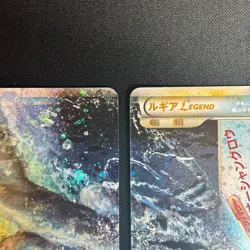 Lugia Legend 029/070 030/070 L1 1st ED 2009 Soulsilver Japanese Pokemon Card MP - Image 3