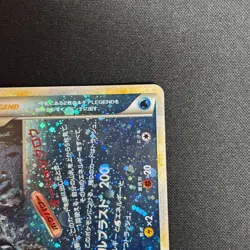 Lugia Legend 029/070 030/070 L1 1st ED 2009 Soulsilver Japanese Pokemon Card MP - Image 4