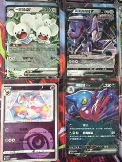 Pokemon 16 Card Lot nm V Max Mega Amazing Ex HOLO Rare Hits Only B95 - Image 3