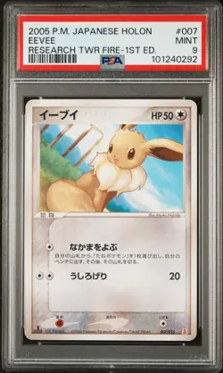 PSA 9 MINT Eevee 007/015 1st Edition Holon Research Tower Fire Pokemon Card - Image 1