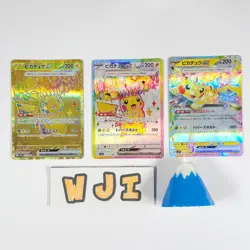 Pikachu ex UR 236/187 SR 122/106 RR 033/106 set Terastal Festival Pokemon Card - Image 1