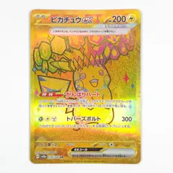 Pikachu ex UR 236/187 SR 122/106 RR 033/106 set Terastal Festival Pokemon Card - Image 4