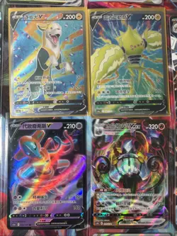 Pokemon 16 Card Lot nm V Max Mega Amazing Ex HOLO Rare Hits Only B94 - Image 2