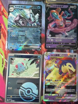 Pokemon 16 Card Lot nm V Max Mega Amazing Ex HOLO Rare Hits Only B94 - Image 3
