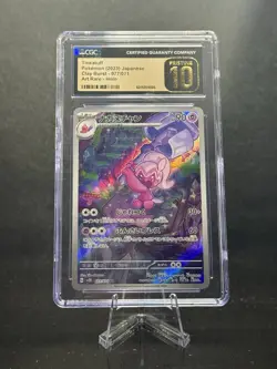 CGC 10 Pristine Tinkatuff 077/071 AR Clay Burst sv2D Japanese Pokemon Card - Image 1