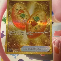 Pokemon Buddy Buddy Poffin 133/101 Mask Of Change UR Japanese sv6 - Image 2