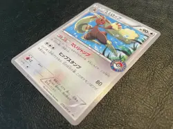 EX+NM Lopunny Pokemon Center Promo 2016 Japanese 273/XY-P SEE PHOTOS DESCRIPTION - Image 4