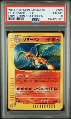 2001 POKEMON JPN EXPEDITION 1ST ED #103 CHARIZARD-HOLO PSA 6 - Image 1