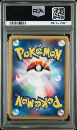 2001 POKEMON JPN EXPEDITION 1ST ED #103 CHARIZARD-HOLO PSA 6 - Image 2