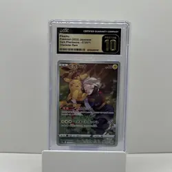 CGC Pristine 10 Pikachu 073/071 Pokemon Dark Phantasma Character Rare - Japanese - Image 1