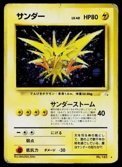 Zapdos No. 145 Holo Rare Fossil Pokemon Japanese Heavily Played - Image 1