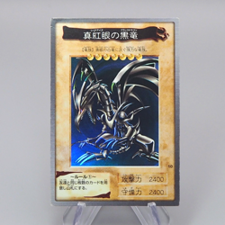 Yu-Gi-Oh BANDAI Red Eyes Black Dragon #10 Super Initial 1999 EX Japanese r532 - Image 1