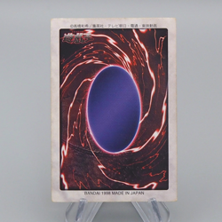 Yu-Gi-Oh BANDAI Red Eyes Black Dragon #10 Super Initial 1999 EX Japanese r532 - Image 2