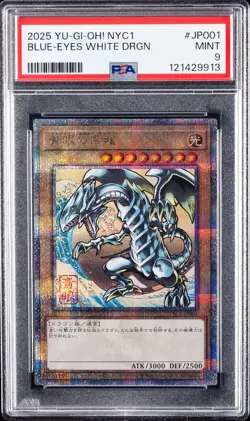 2025 #JP001 BLUE-EYES WHITE DRAGON PSA 9 - Image 1
