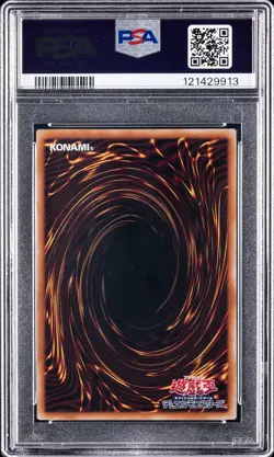 2025 #JP001 BLUE-EYES WHITE DRAGON PSA 9 - Image 2