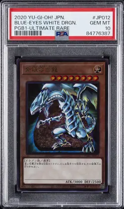 2020 YU-GI-OH! JPN PGB1-PRISMATIC GOD BOX #JP012 BLUE-EYES WHITE DRAGON PSA 10 - Image 1