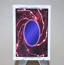 YuGiOh BANDAI Blue Eyes White Dragon Super Initial 1999 #118 NM-EX English k757 - Image 5