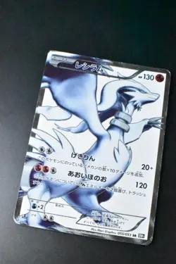 Reshiram 055/053 Black Collection 2010 SR Full Art Japanese Pokemon Card - Image 3
