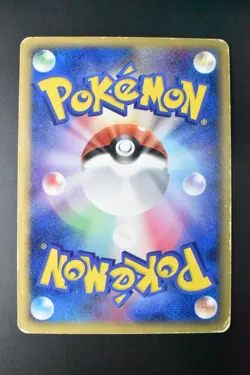 Altaria Ex 068/086 Mirage Forest 2005 Holo Rare Japanese Pokemon Card - Image 5