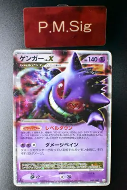 Gengar Lv X 043/090 Advent of Arceus 2009 Holo 1st Edition Japanese Pokemon Card - Image 1