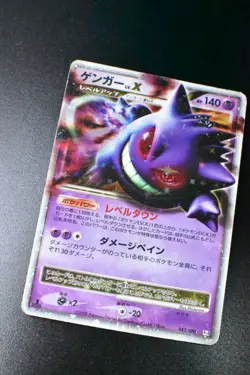 Gengar Lv X 043/090 Advent of Arceus 2009 Holo 1st Edition Japanese Pokemon Card - Image 3
