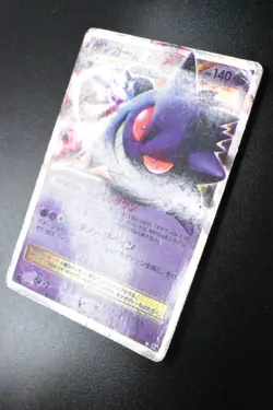 Gengar Lv X 043/090 Advent of Arceus 2009 Holo 1st Edition Japanese Pokemon Card - Image 4