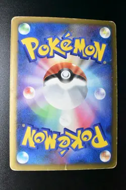 Gengar Lv X 043/090 Advent of Arceus 2009 Holo 1st Edition Japanese Pokemon Card - Image 5