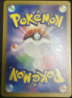 Enamorus AR Full Art 074/066 sv5a Japanese Pokemon Card Crimson Haze - Image 2